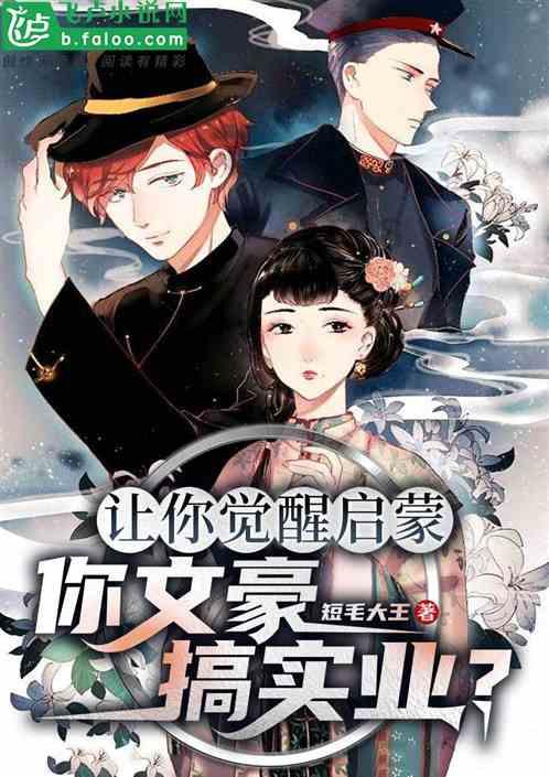 假如你是它们其中一位人物你会说些什么